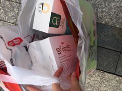 -冠素堂观音饼(朱家尖码头店)