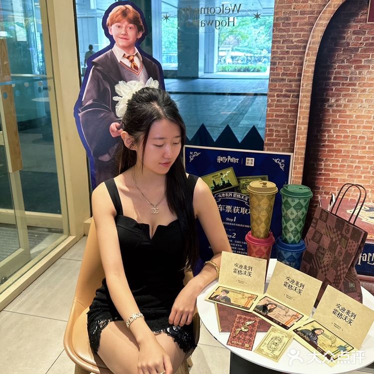 分别对应霍格沃茨的四大学院。格兰芬多的霸气莓莓桃