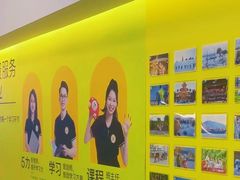-英孚教育青少儿(南坪中心)