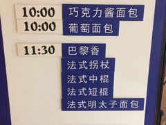 -都恩客(高岛屋百货店)