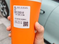 -CoCo都可(常德路店)