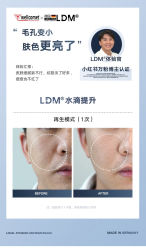-KINI绮丽·美学肌SPA进口仪器专业店