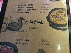 菜单-龙桥私厨·姜花菊花过桥鱼·顺德菜(容桂店)