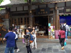 -见山书院