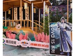 -成都欢乐谷