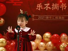 -乐不撕书绘本体验中心(华鹏馆)