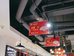 -蛙一刀·麻椒鱼火锅(金仙桥店)