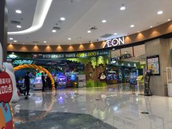 -莫莉幻想儿童乐园(苏州常熟永旺店)
