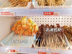 -宏姐串串香(宏伟路店)