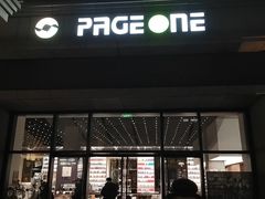 -PAGEONE(北京坊店)