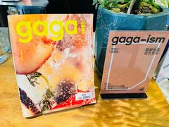 -gaga(深圳南山益田假日广场店)