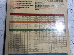 菜单-钢管厂五区小郡肝串串香(车公庙店)