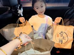 -掌上鲜(南顺城街店)