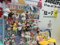 -艺塔木美学教育(和达校区)