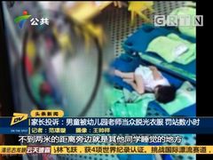 -广州市荔湾区育星和平幼儿园