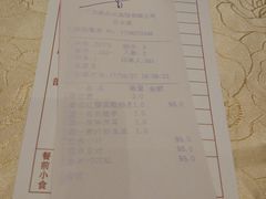 -白云宾馆·白云宴餐厅