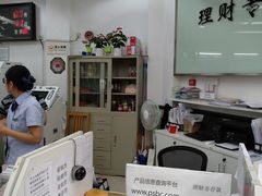 -中国邮政储蓄银行(民星支行)