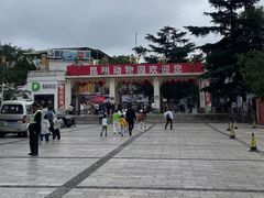 -昆明动物园