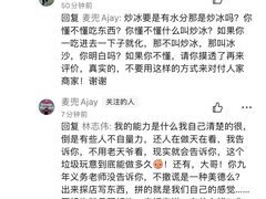 -豪叔椰冰(青春颂店)