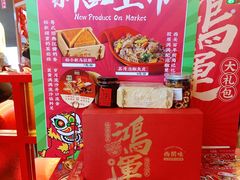 -西关味(大卫城店)
