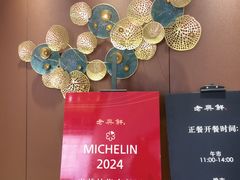 -老兴鲜(黄浦店)