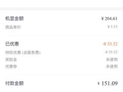 -泗喜能源(美联加油站)