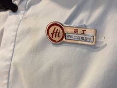 -海底捞火锅(金鼎广场店)