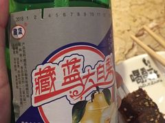 藏蓝大白梨-喝丢一只鞋辣炒海鲜小烧烤(三八广场店)