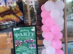 门面-德克士(睢宁曼哈顿店)