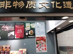 -喬家栅(汇联商厦店)