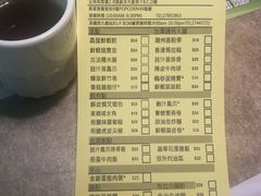 菜单-添好运点心专门店(深水埗店)