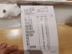 -韩宫宴炭火烤肉(印象城店)