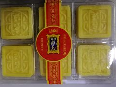 冰沙绿豆糕-宫廷糕点铺