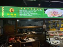 -祥盛隆羊汤馆(芙蓉店)