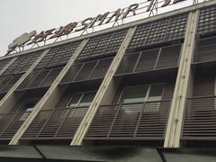 -好逸SMART酒店(成都春熙路太古里店)