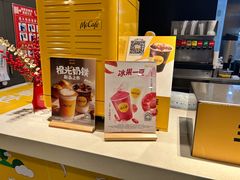 -麦当劳(火车北站餐厅)