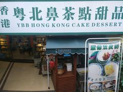 门面-超琪星·咖啡简餐(川音店)