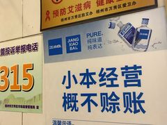 -粤北餐馆