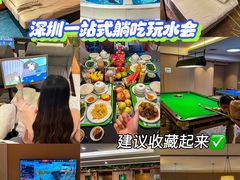 -世外桃源水疗会(皇庭彩园店)