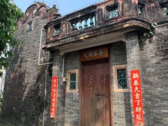 -蔡家宅