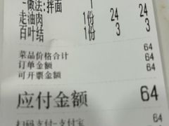 -老地方面馆(思南路店)