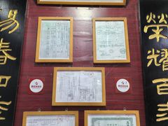 景观位-荣阳楼(山塘街店)