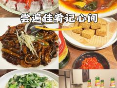 -马头巷·食景园(苏州总店)
