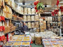 零售区-海勤盛海味干货市场