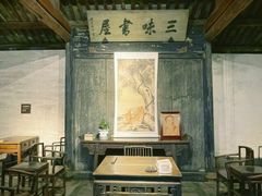 -绍兴鲁迅故里·沈园景区