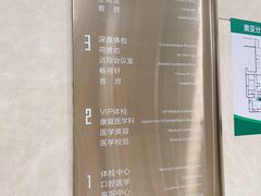 -慈铭体检(北京奥亚分院)