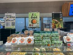 -泸溪河桃酥(欧尚店)