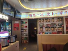 -遇东北林区铁锅炖(南开店)
