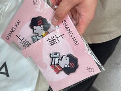 -喜茶(上海淮海中路渔阳里店)