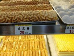 -赞记龙凤礼饼(宝源路店)